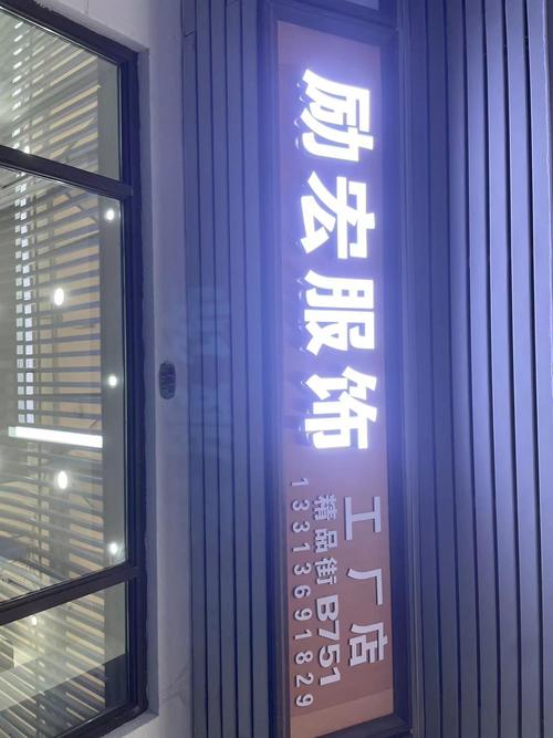 績(jī)溪服務(wù)，績(jī)溪服裝廠有哪些